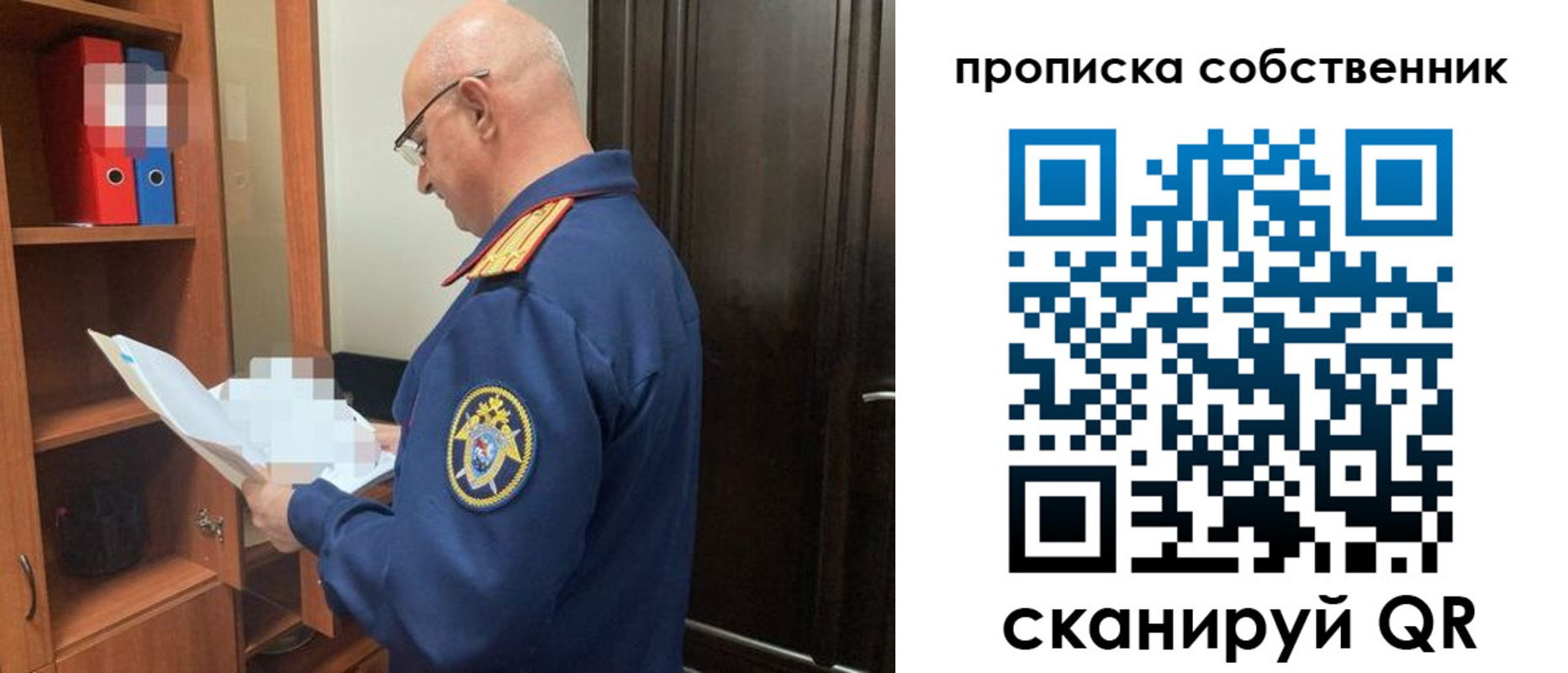 временная регистрация 2025 в Елизово