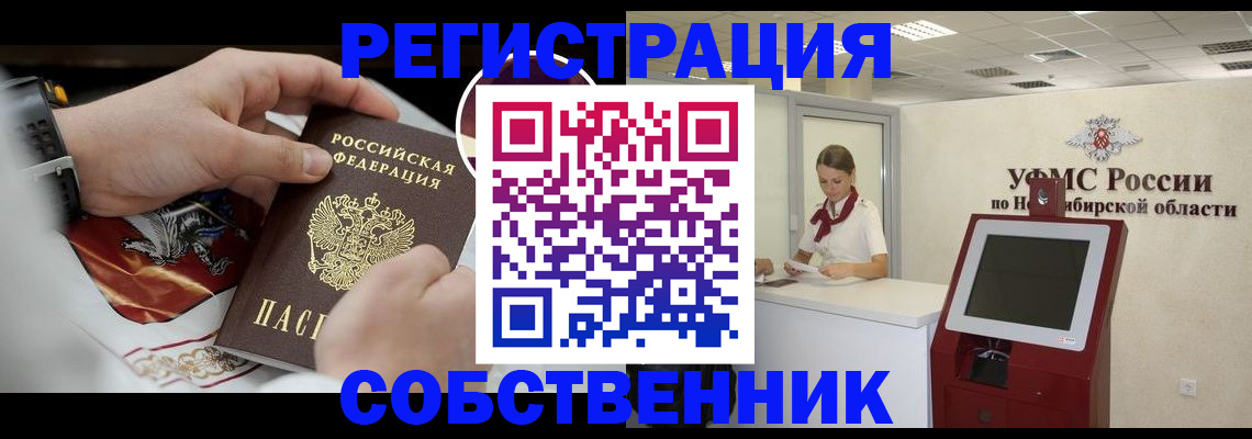 найти адрес прописки в Елизово